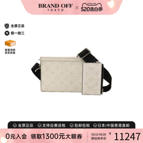 中古LV路易威登斜挎包メンズ