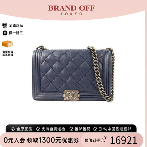 中古Chanel香奈儿斜挎包