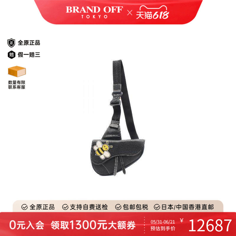 中古Dior迪奥男包A级95新body bag随身包牛皮腰包黑色