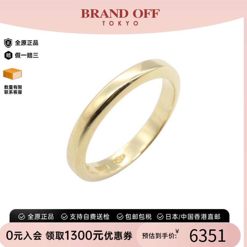 中古Bvlgari宝格丽戒指