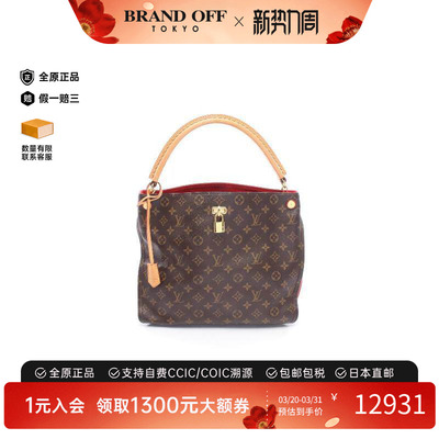 中古LV路易威登单肩包レディース