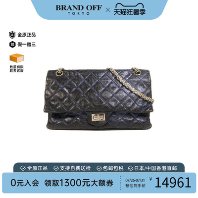 中古Chanel香奈儿斜挎包
