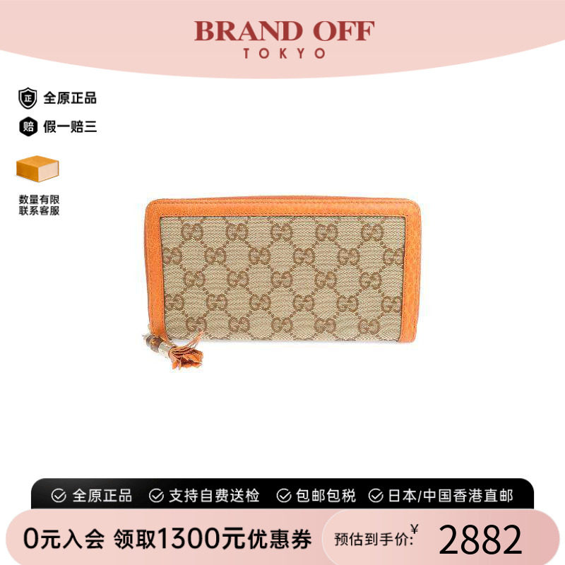 中古Gucci古驰长钱包メンズ帆布