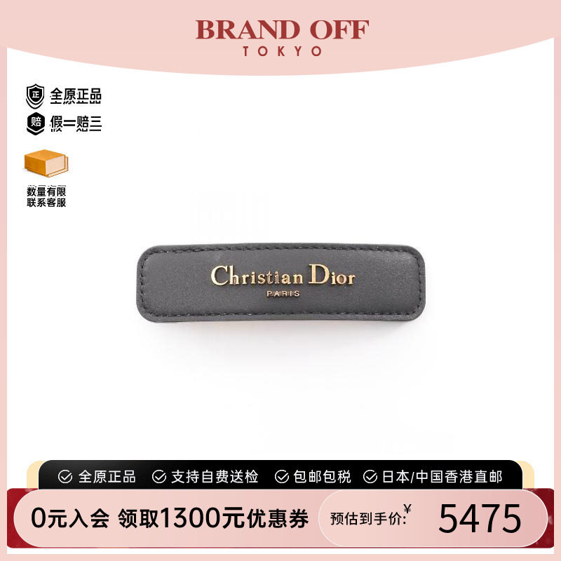 中古-日本进口Dior迪奥其他