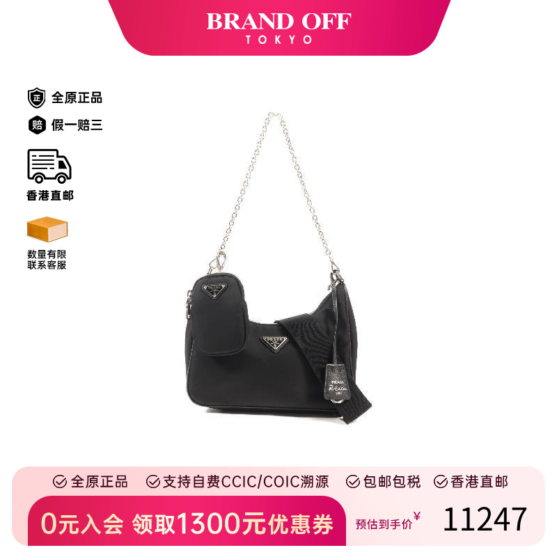中古Prada普拉达斜挎包