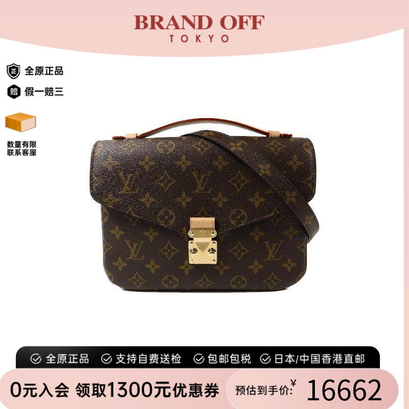 中古LV路易威登斜挎包レディース