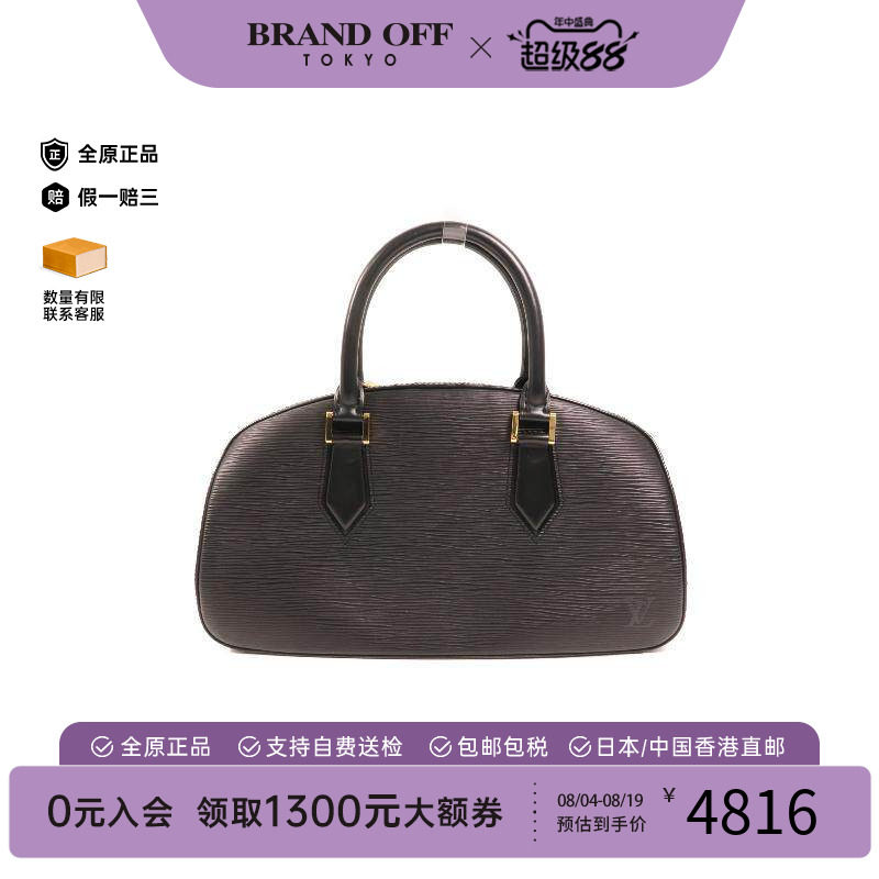 中古LV路易威登手提包レディース