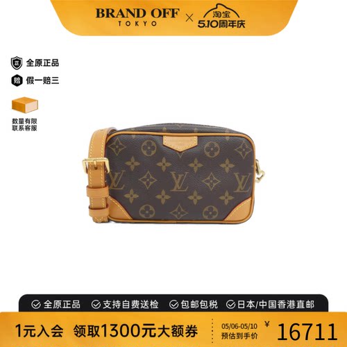 中古LV路易威登女包A级95新 Wearable Wallet老花斜挎包BRANDOFF