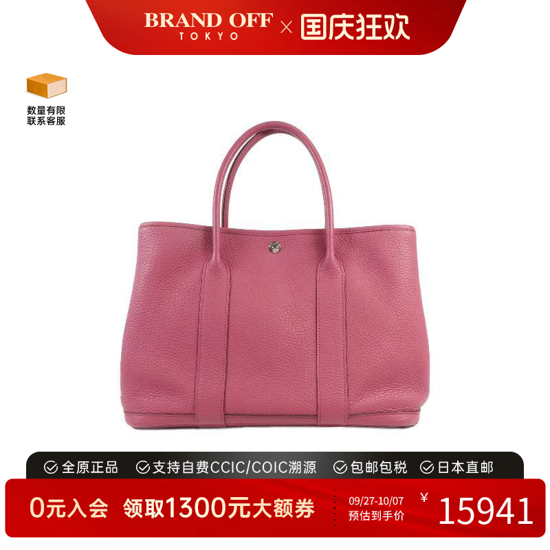 中古Hermes爱马仕手提包
