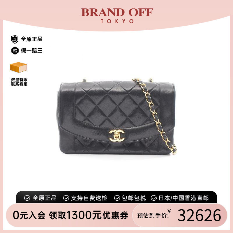中古Chanel香奈儿斜挎包