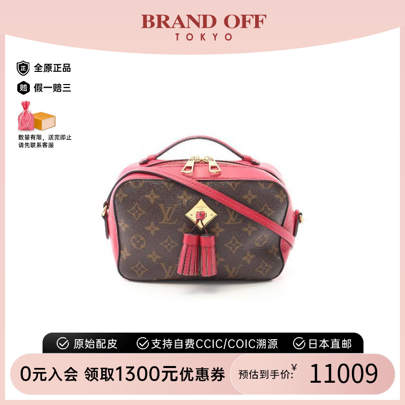 中古LV路易威登斜挎包レディース