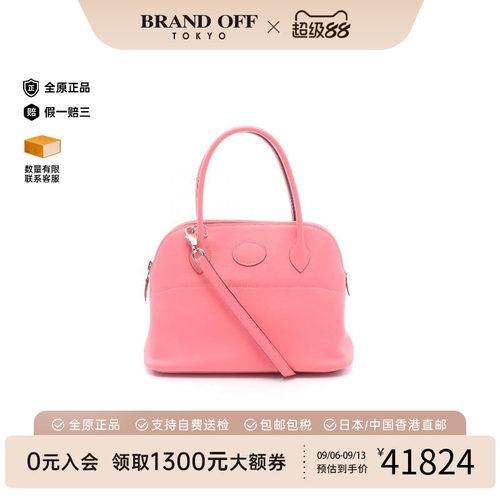 中古Hermes爱马仕手提包