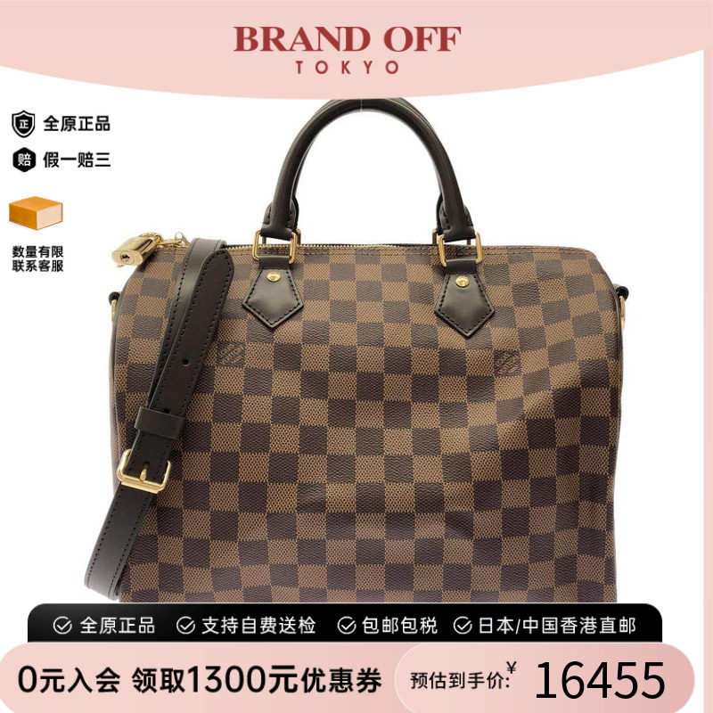 中古LV路易威登女包手提斜挎包