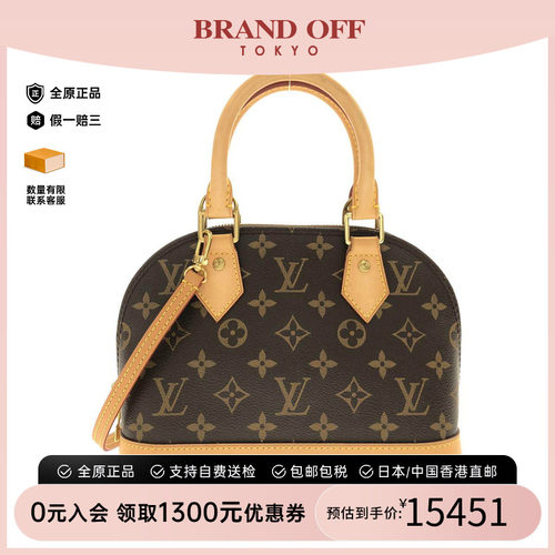 中古LV路易威登通用手提斜挎包