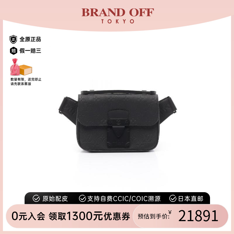 中古LV路易威登腰包レディース
