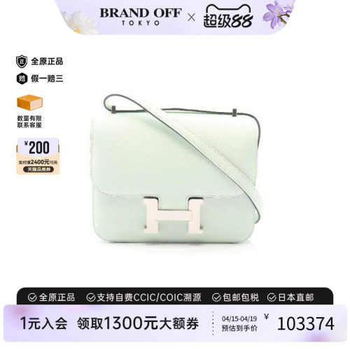 中古Hermes爱马仕单肩包