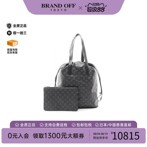 中古LV路易威登托特包