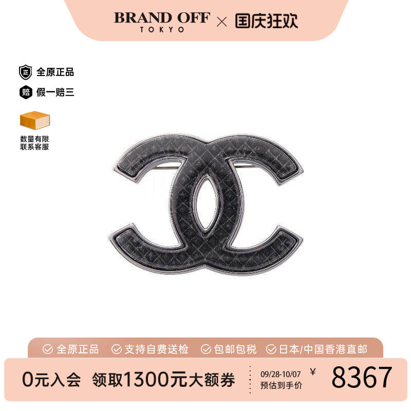 中古Chanel香奈儿胸针レディース