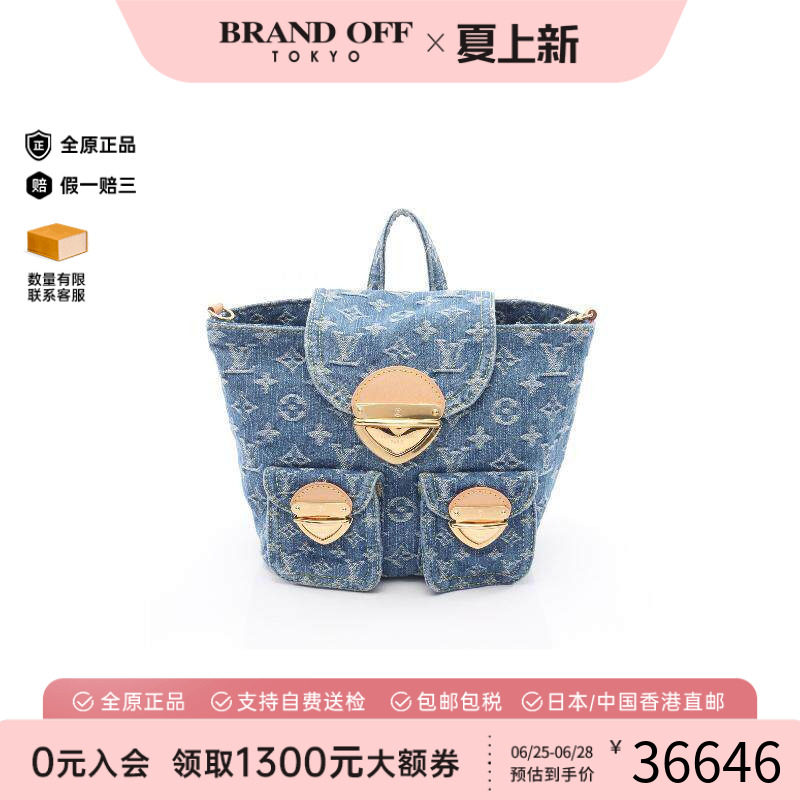 中古LV路易威登双肩包レディース