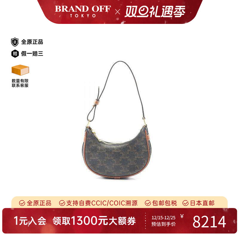 中古Celine赛琳手提包レディース