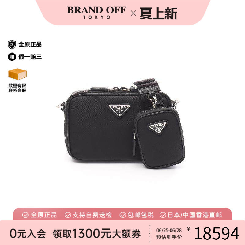 中古Prada普拉达斜挎包メンズ
