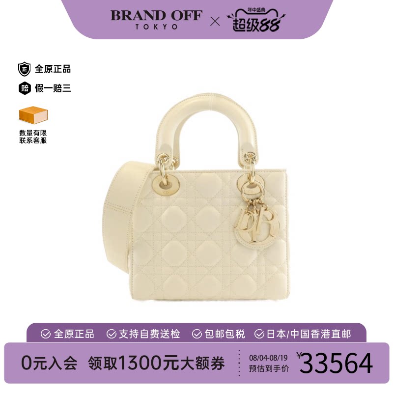中古DIOR迪奥斜挎包女包