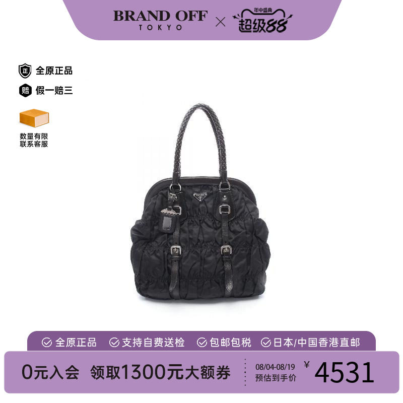 中古Prada普拉达托特包