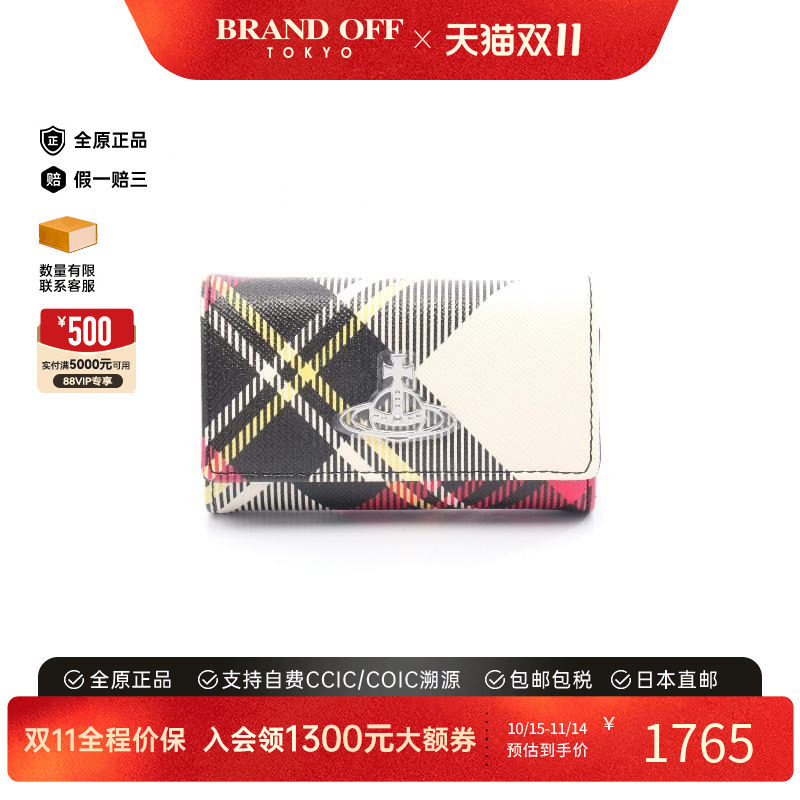 中古Vivienne Westwood薇薇安女S级99新key case钥匙包牛皮钥匙扣
