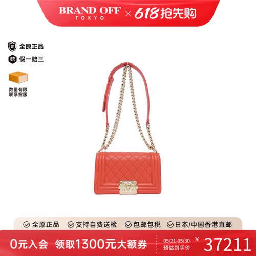 中古CHANEL香奈儿LEBOY女包