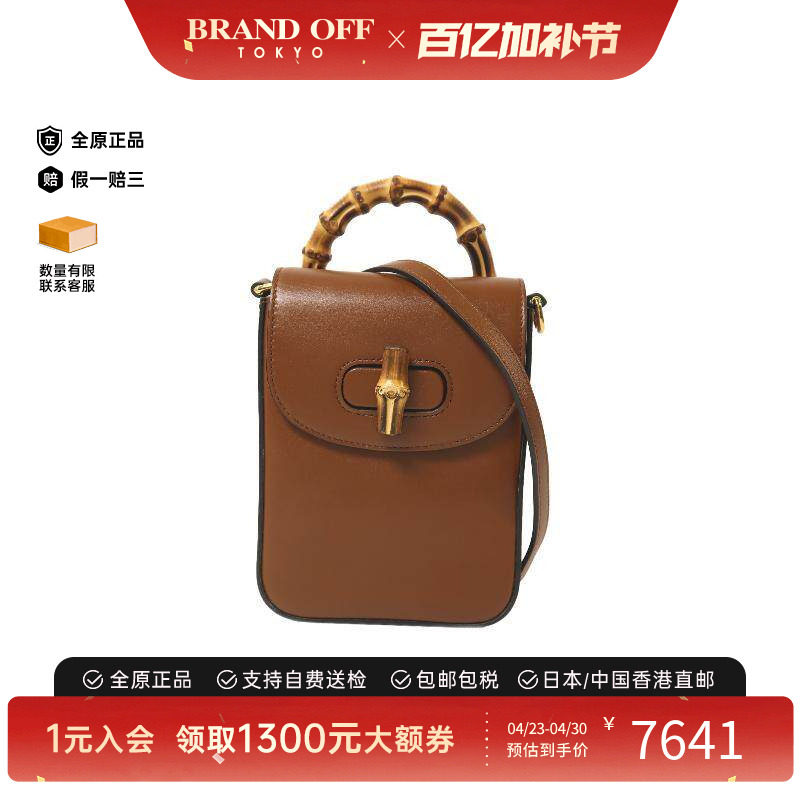 中古Gucci古驰女包A级95新Shoulder bag肩包牛皮斜挎包棕色正品