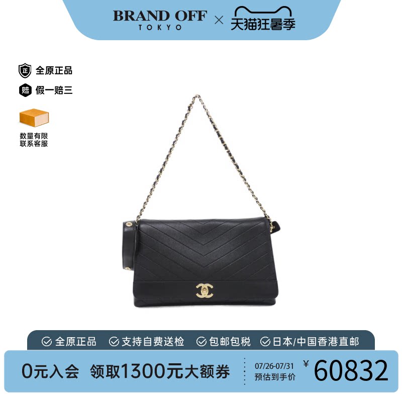 中古香奈儿女包A级羊皮斜挎包