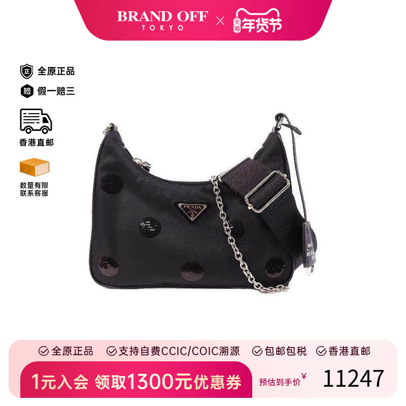 中古Prada普拉达女包S级99新Shoulder bag肩包尼龙斜挎包黑色,箱包皮具/热销女包/男包,通用款女包,淘宝优惠券,粉丝福利购,淘宝优惠卷