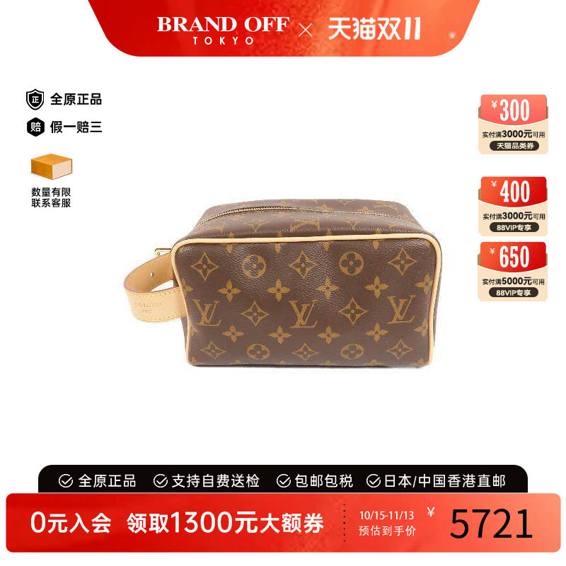 中古LV路易威登手提包メンズ