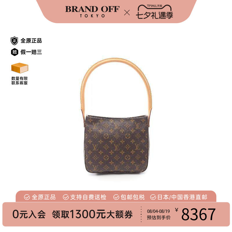 中古LV路易威登单肩包レディース