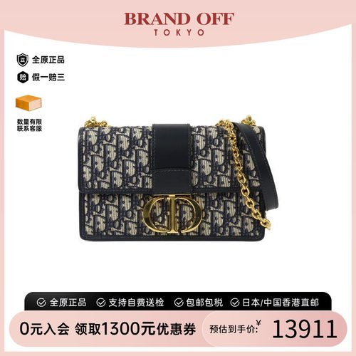 中古Dior迪奥斜挎包レディース