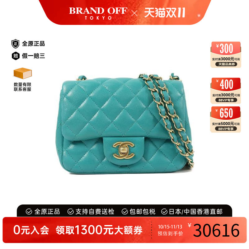 中古Chanel香奈儿斜挎包