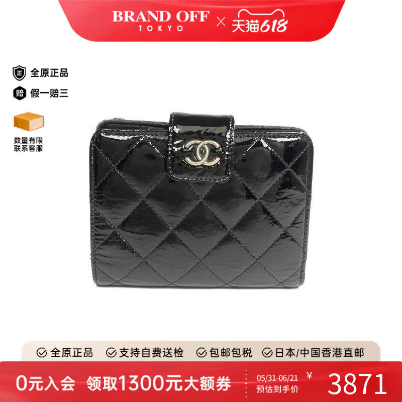 中古Chanel香奈儿女B级9新bi-fold双折漆皮短钱包黑色