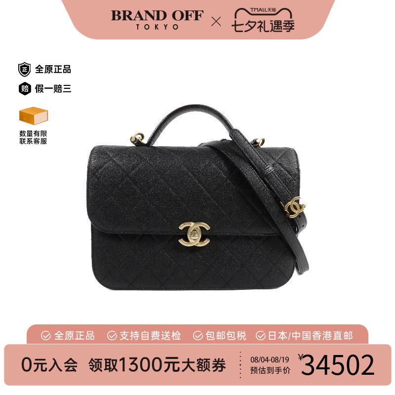 中古Chanel香奈儿斜挎包