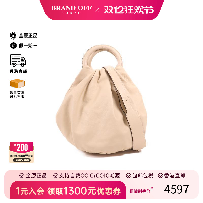 中古Loewe罗意威斜挎包