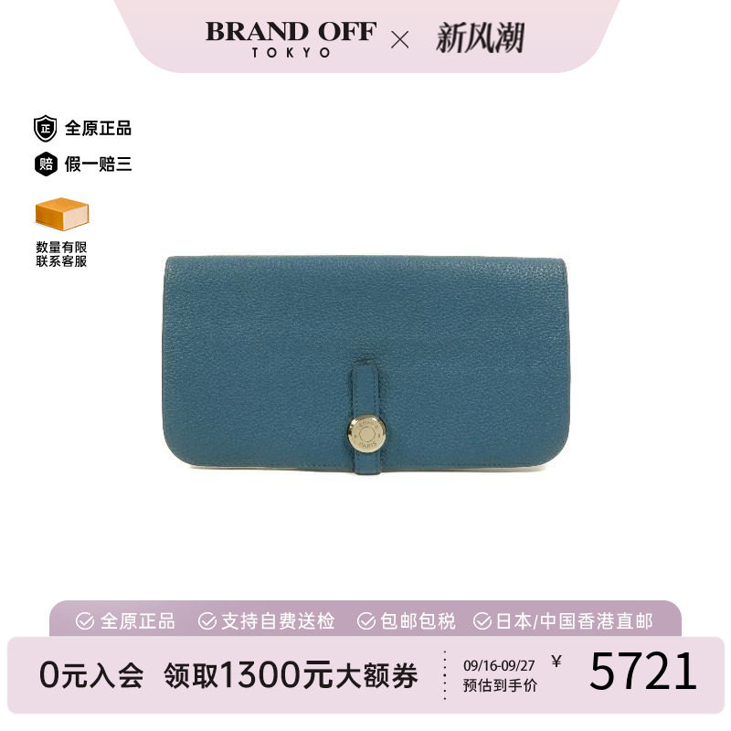 中古Hermes爱马仕长钱包