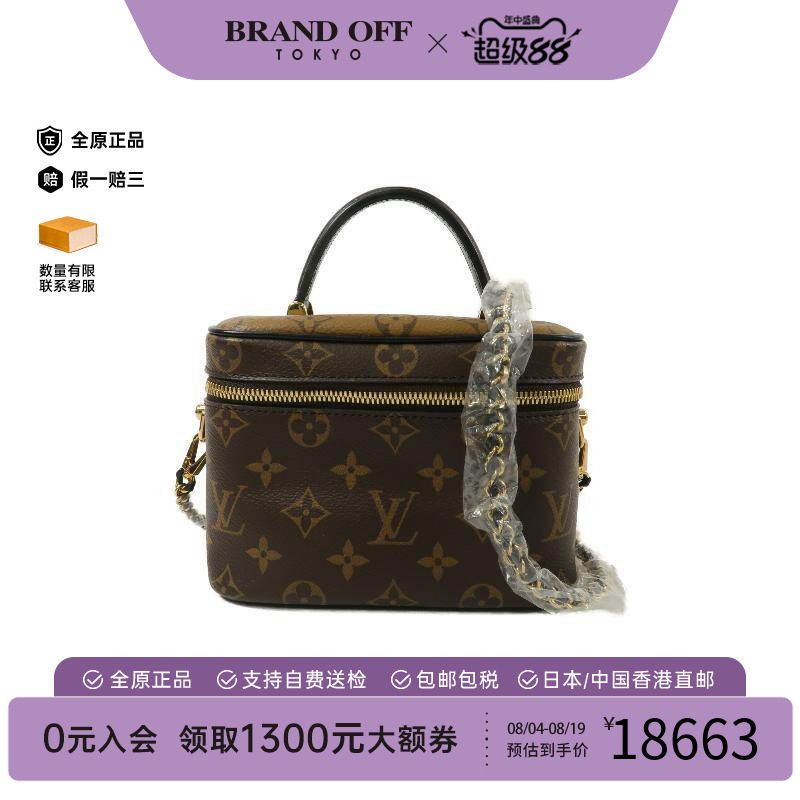 中古LV路易威登斜挎包レディース