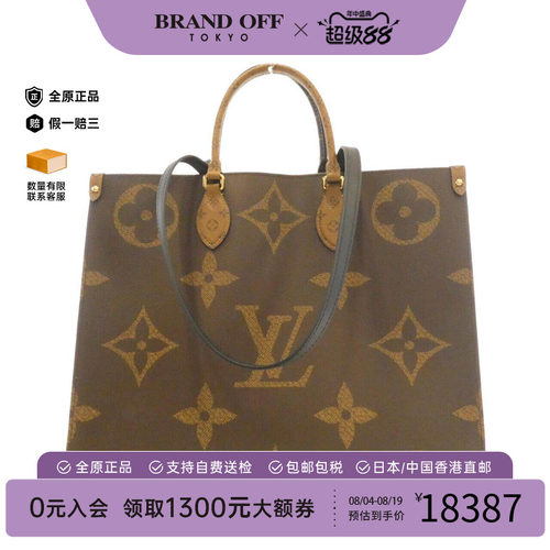 中古LV路易威登女包单肩手提包