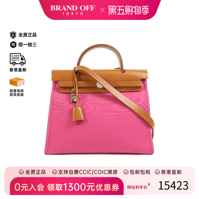 中古Hermes爱马仕斜挎包