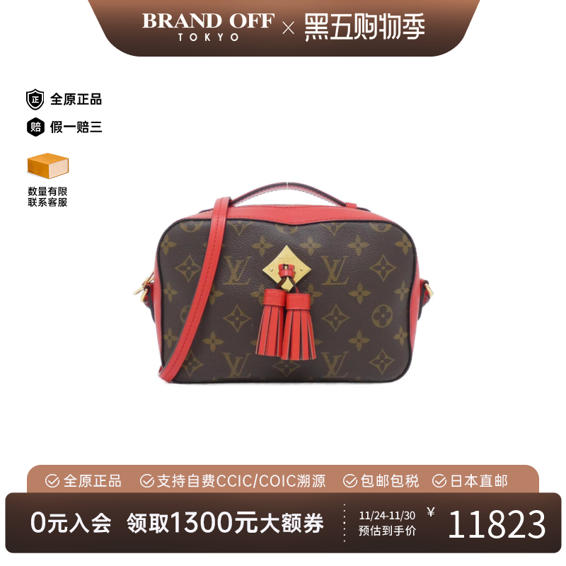 中古LV路易威登女包A级95新Saintonge手提斜挎包经典正品BRANDOFF