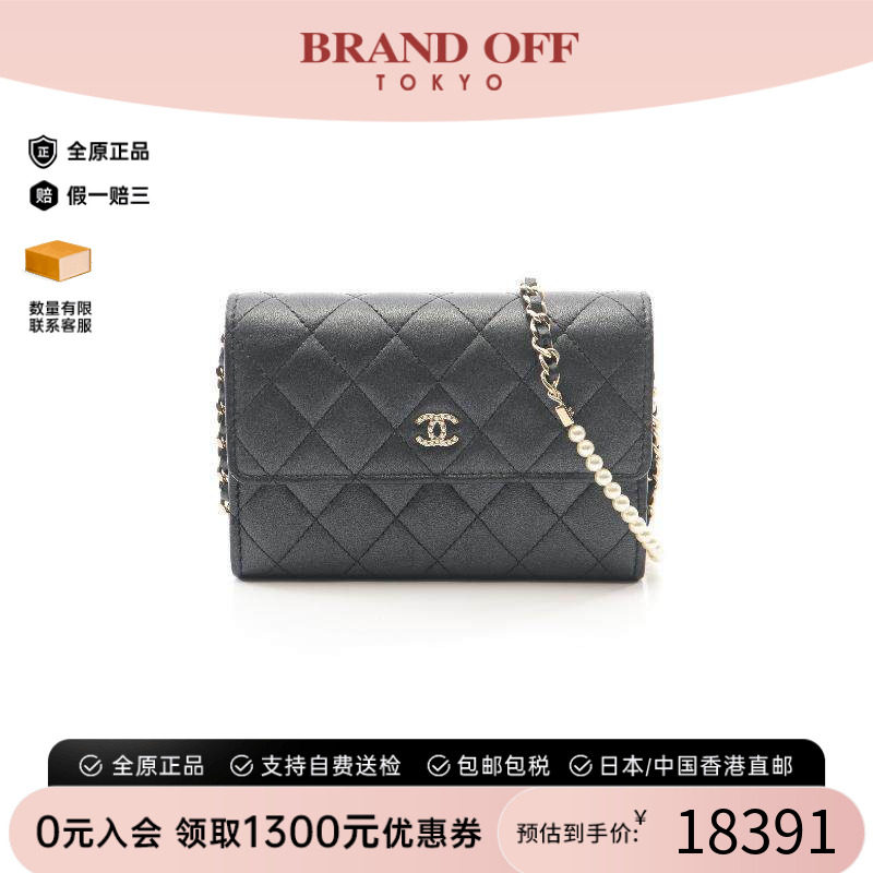 中古Chanel香奈儿斜挎包