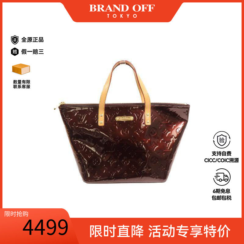中古LV路易威登手提包レディース