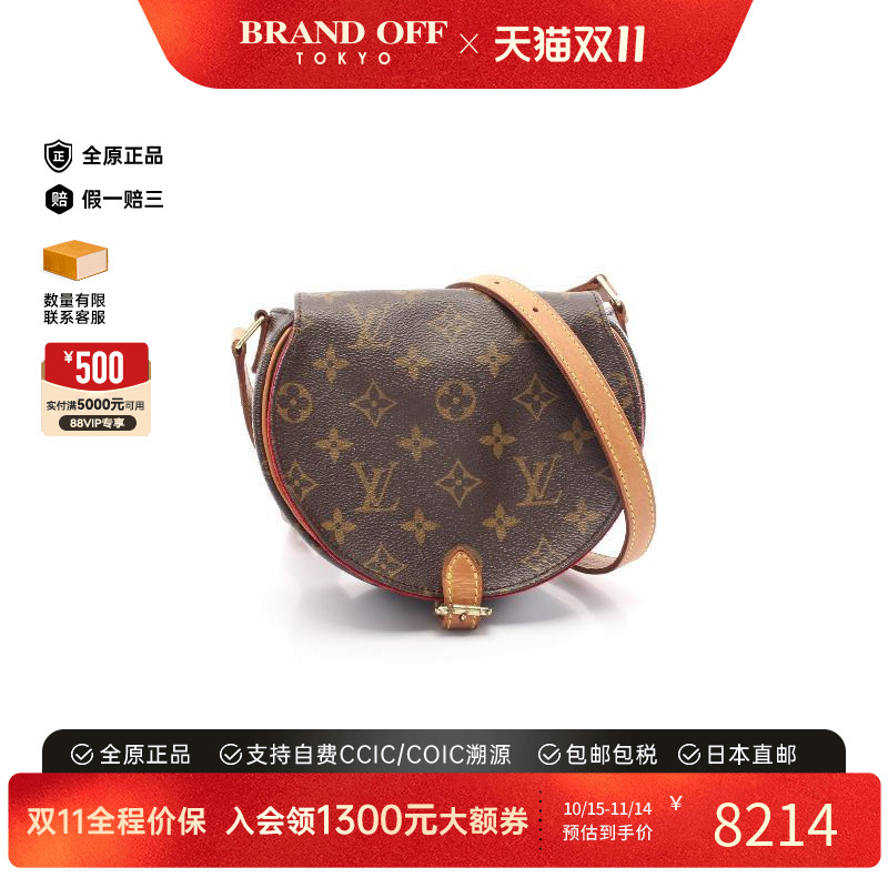 中古LV路易威登斜挎包女