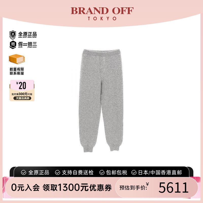 中古Prada普拉达裤子レディース