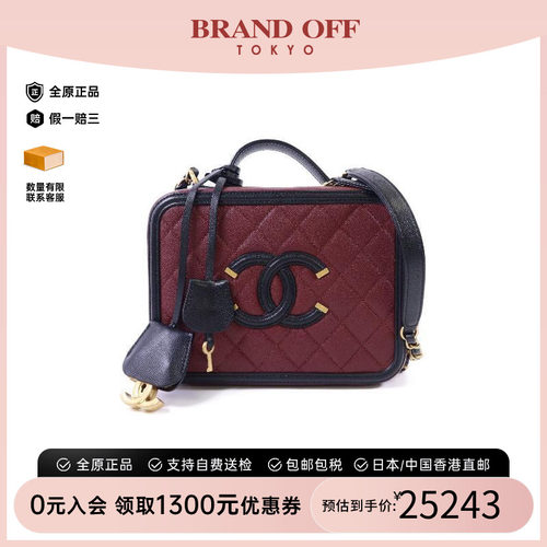 中古Chanel香奈儿斜挎包