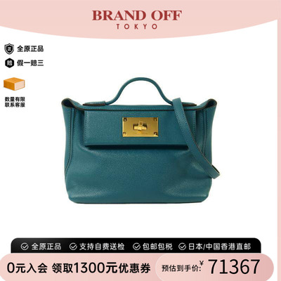 中古Hermes爱马仕斜挎包
